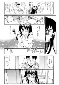 COMIC Tenma 2010-05
