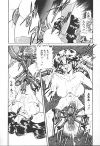 [Mugendai] Panic Princess 2