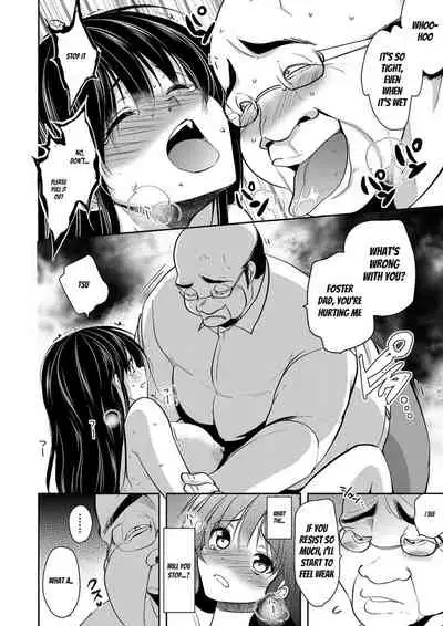 [Dynamite moca] Gifu Ochi Pet [English] [Digital]