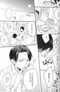 [Odoru Houseki] Suki suki daisuki aishitemasu! (Shingeki no Kyojin)