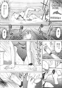 [Mayumi Daisuke] Hentai-san Irasshai