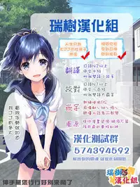 夫人乳戯 Ch. 1-9