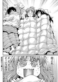 [Manabe Jouji] Kaseifu wa Mama