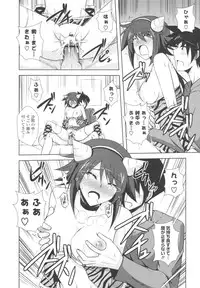 [Nikusoukyuu] Icha×2 Love×2 Cosplay Otome