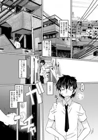 COMIC Kaupania Vol.41 [Digital]