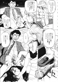 [Mayumi Daisuke] Hentai-san Irasshai