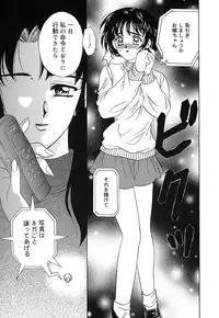 [Kinmedai Pink] Ano Musume wa Scandal | She Is The Scandal