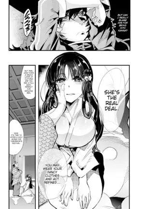 Village of Seduction - Night 1-6