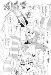 [Akiyama Kenta] Gakuen Yuugi