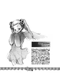 (C63) [RiceCandy (various)] Ouen BonBons