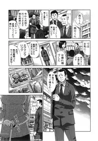 [Itaba Hiroshi] Kareishuu to Megami Ch.1-2