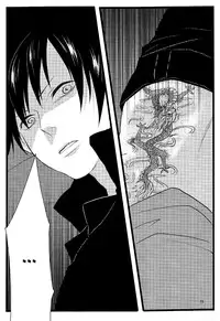 (GOOD COMIC CITY 17) [Eartheater (Dorina)] Cicatrix (Durarara!!) [English] [Yaoi-Sei]