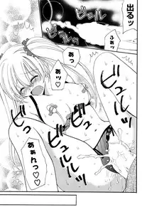 COMIC Potpourri Club 2008-10