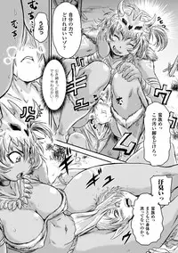 [Anthology] Ashikoki Paradise Vol.1 [Digital]