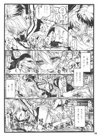 (C80) [STUDIO MOEBUTA (Shaa, Fuzuki Yoshihiro, Sacchie)] OH!MY PIGS (Kanzenban) (Infinite Stratos)