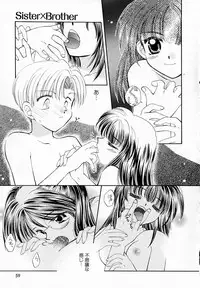 [Usami Wataru] Prism