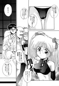 [Kamogawa Tanuki] INNOCENCE