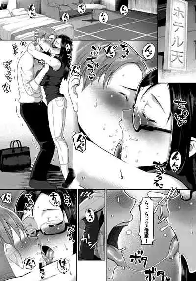 Jimi, Seiso, Majime... Jitsu wa Bitch!!