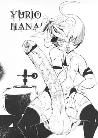 (Futaket 8.5) [Kakumei Seifu Kouhoushitsu (RADIOHEAD)] Lilium Chrysanthemum .ep (Original)