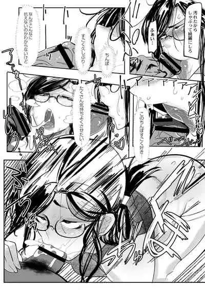 [Mr.way] HERO DAY TIME 01-07