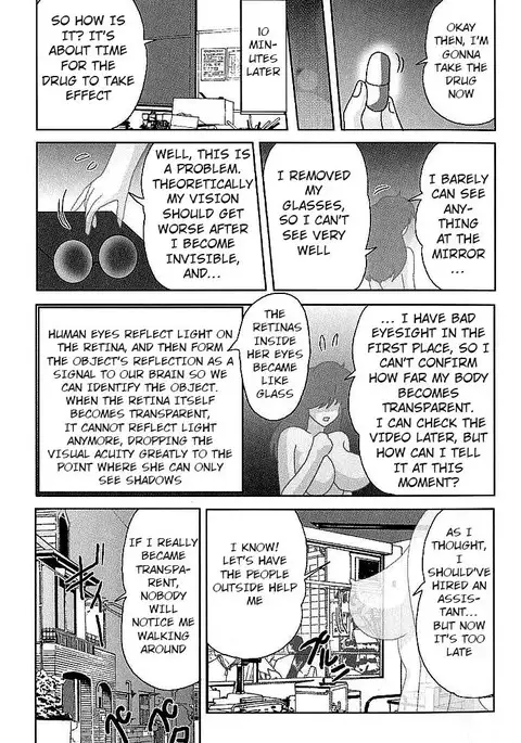 The Invisible Teacher Yukino Sensei