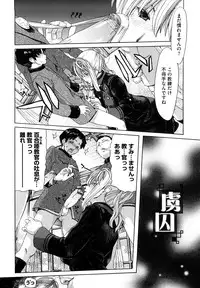 [Hori Hiroaki] Yuugatou