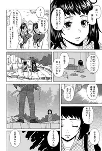 COMIC Mugen Tensei 2015-11