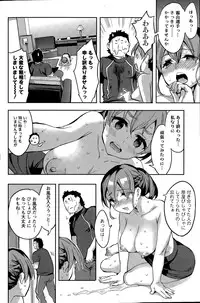 Action Pizazz Special 2015-09