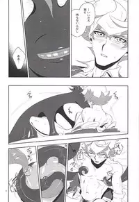 Mikoto ga ninshin shita!?