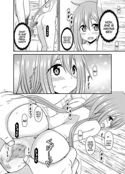 Yagai Roshutsu Katsudou Circle Ge