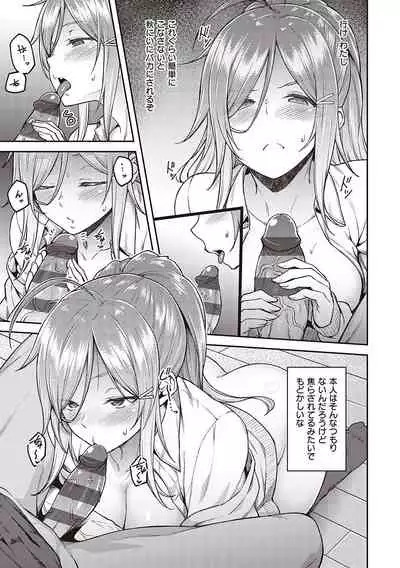 [Hiroya] Haruiro Kanojo [Digital]