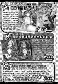 Towako 2 [English] {CapableScoutMan & B.E.C. Scans & S.T.A.L.K.E.R. & bigk40k}