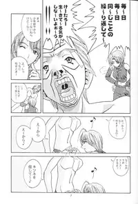 (CR27) [MISS/SAIL (Mugi, Soyosoyo)] LOVE MISSILE (Love Hina)