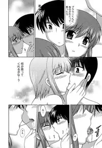 [Kotono Wakako] Colorful Commune Vol.4