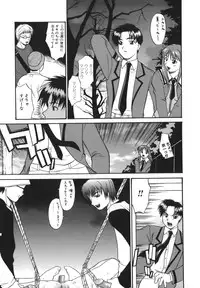 [Murasaki Syu] Seiheki wa Itsumo Hadaka