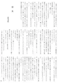 [Purimusu! Junbi Iinkai (Various)] Purimusu! Dai 2-gou [Digital]