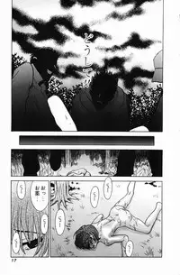 [Kudara Naizou] Quo Vadis -Kakusei-