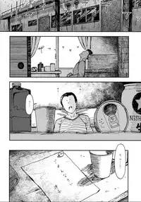 (C89) [S Shoten (3e)] Zarazara Koi no Uta (THE IDOLM@STER)