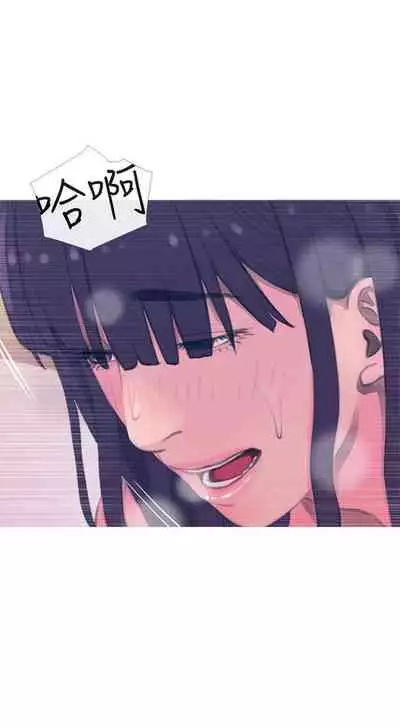 【周五连载】主妇危机（作者：查爾斯&漢水） 第1~31话