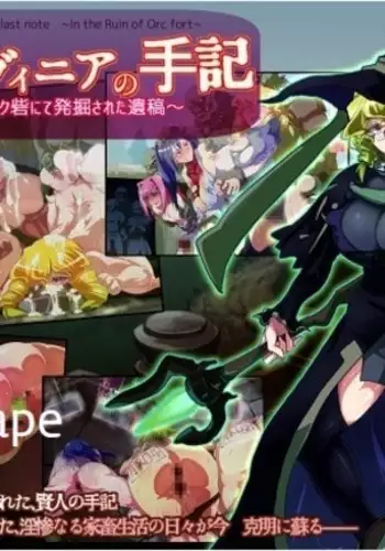 Sage Lavinia's Last Note ~ In the ruin of orc fort ~