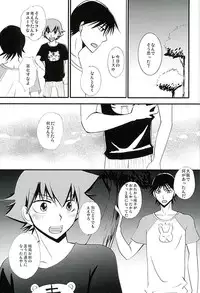 (C89) [LOOSE LEAF (Kohno Tukasa)] BODY TALK (Yowamushi Pedal)