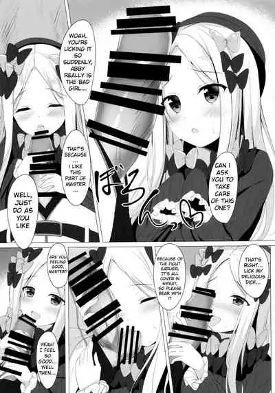 Ikenai Kizuna no Kizukikata