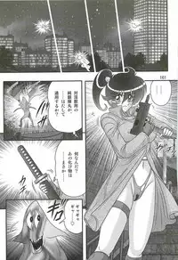 [Kamitou Masaki] Seirei Tokusou Fairy Saber W - Ookami to Momojiri Musume