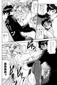 [Tsukushino Makoto] Onna Kyoushi Reika