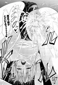 [Yuki Tomoshi] Sponge Musume Awawa-chan