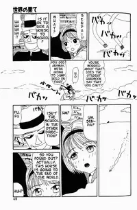 [Machino Henmaru] Inu Ningyo | Dog Doll [English]