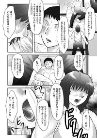 [Fuusen Club] Haha Kangoku INFINITY [Digital]