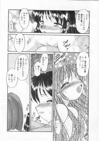 COMIC Alice Club Vol.9