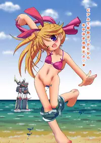 [Loli Goranyo (Moeda Kazukichi)] Hazukashiimon (Super Machine Zambot 3)