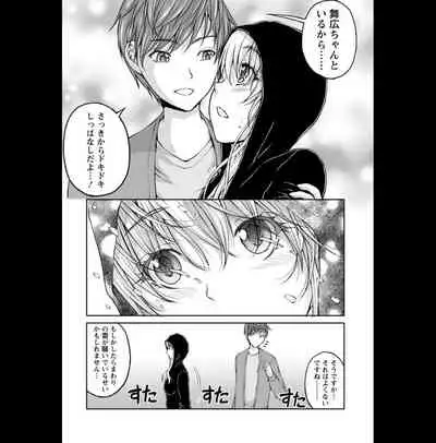 [Sakaki Naomoto] Kakushi Heya : 2 - Hidden Room 2